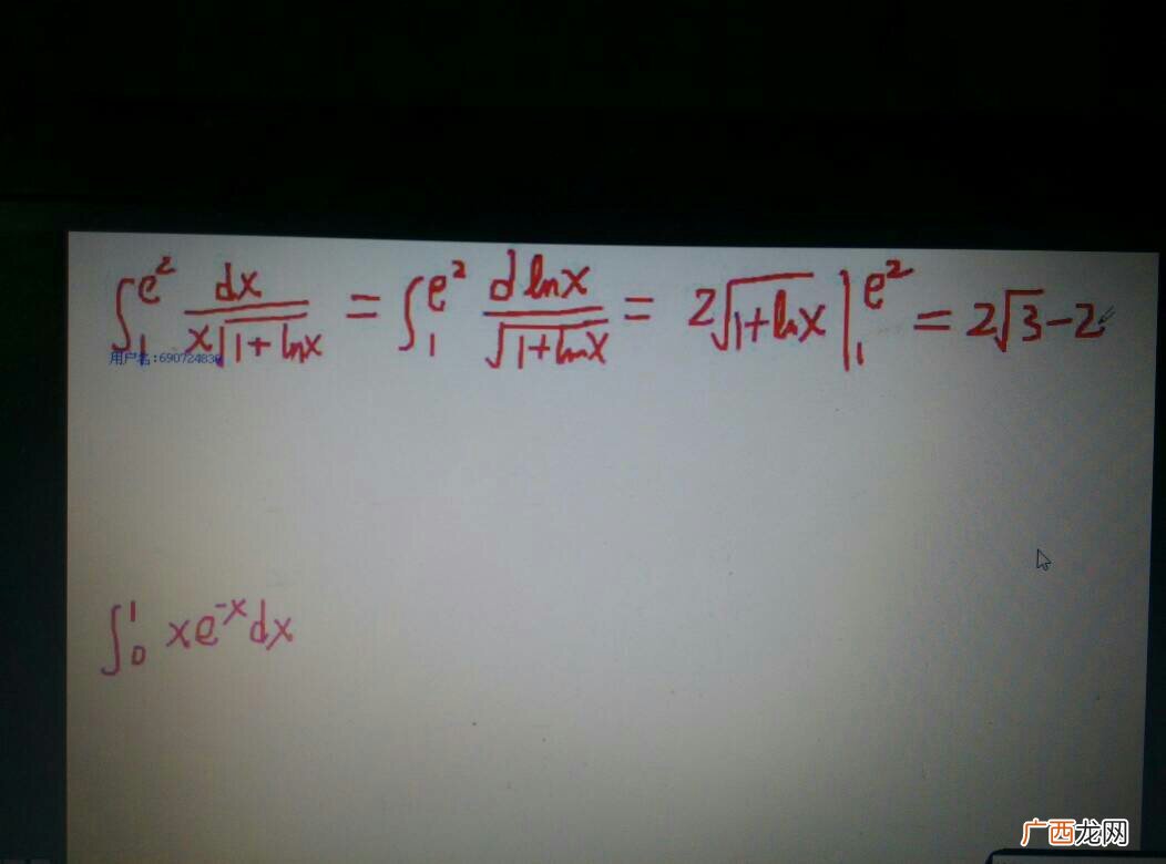 lne等于多少,初等函数lne等于多少？