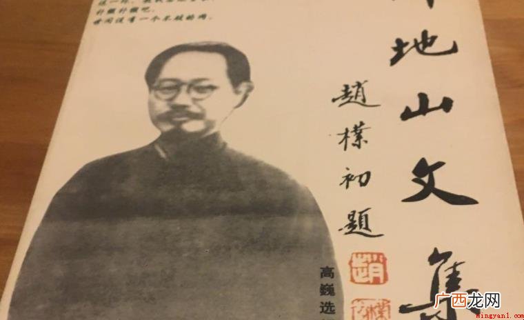 许地山人物成就有哪些