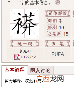 莽怎么读音,莽字怎么读？