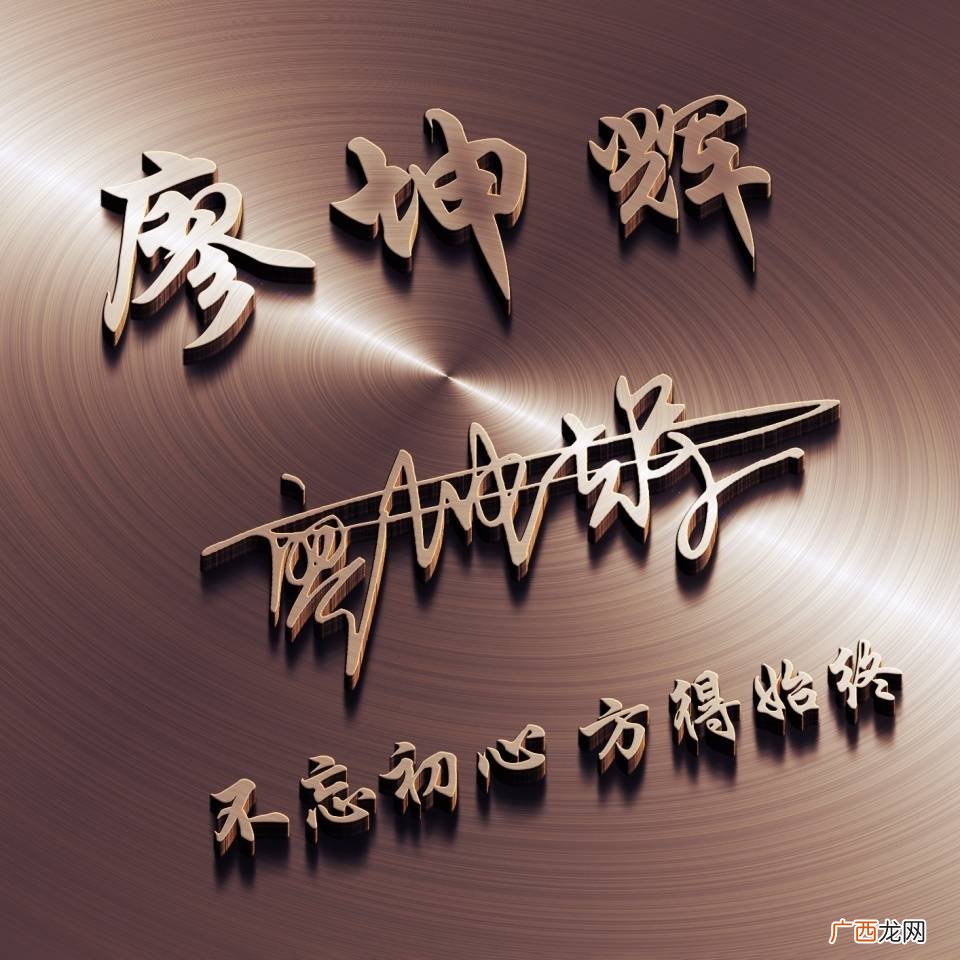 大气又低调的名字,形容一个人很低调的网名？