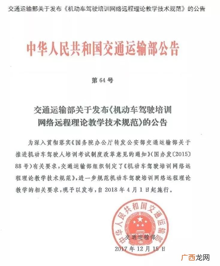 科四多少题多少分过,考驾照科一至科四多少分数为合格？