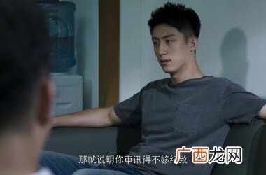 破冰行劲李飞的扮演者是谁,破冰行动男女主角谁演的？