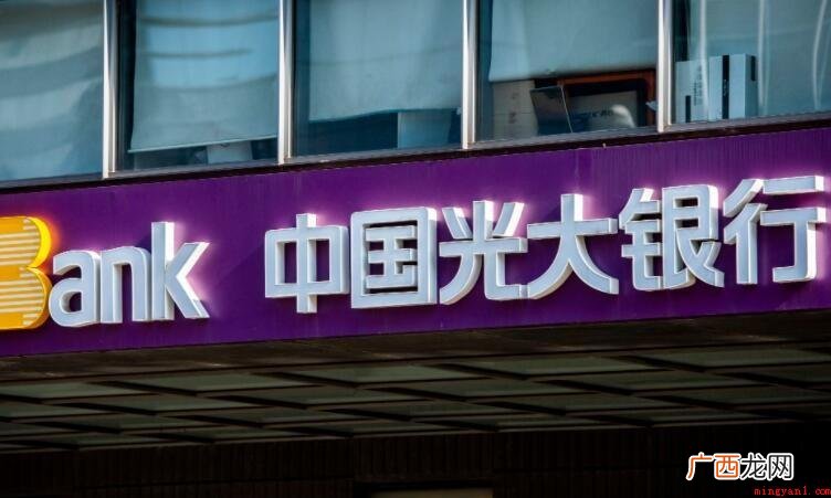 光大银行人工电话多少