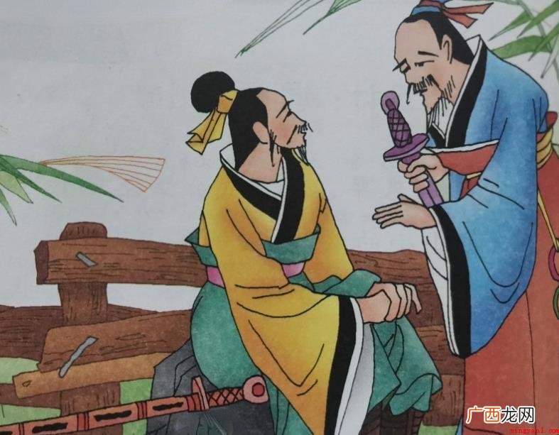 调虎离山成语出处在哪