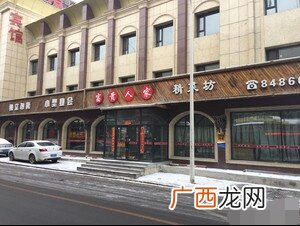 长春特色饭店有哪些,长春市饭店排名前十的中餐？
