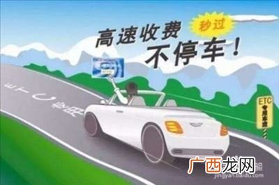 怎么注销etc办理流程,etc怎么注销重新办理？