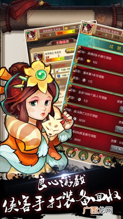 三国群侠传八卦阵怎么破,三国群侠传八卦阵解法？