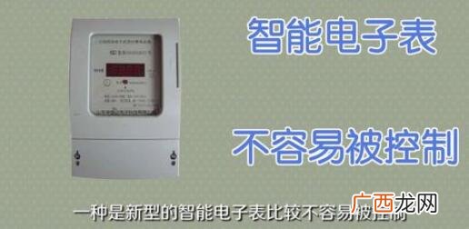电表走的快怎么解决,家里的电表转快了怎么办？