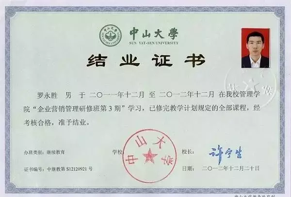 请问如何办理大学肄业证,学生在什么情况下可取得肄业证书？