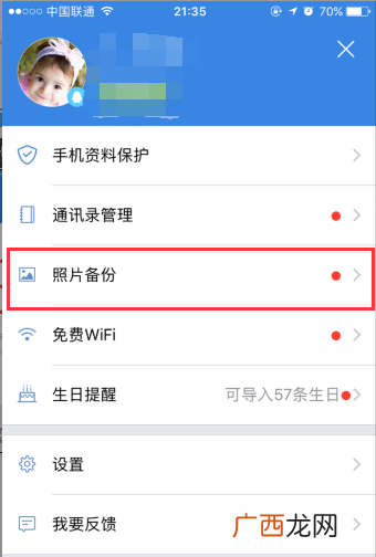 苹果手机怎么导入照片到新手机,苹果手机怎么传数据到新手机？