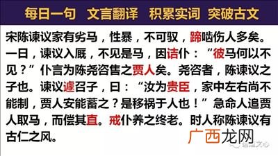 古文的破是什么意思,大在古文中是什么意思？