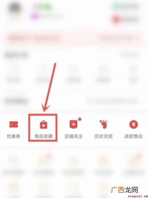 拼多多购物车在哪里