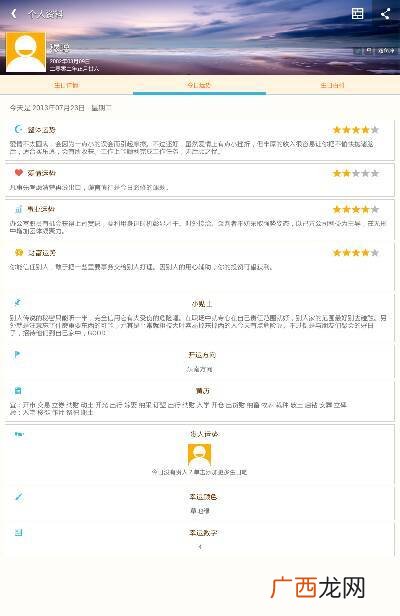 莫等闲下一句,莫等闲,白了少年头的下一句是什么？