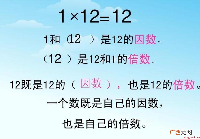 数字因数是什么意思_健康频道 数字因数是什么意思