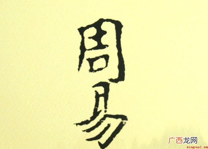 最早提出地理名称的书是什么