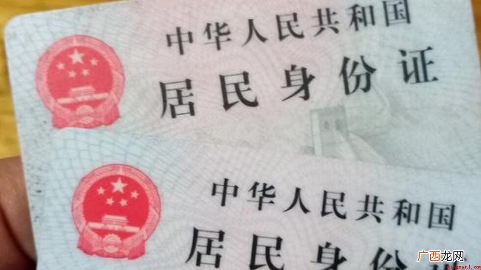 身份证到期异地换领需要什么材料