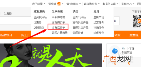 如何通过阿里巴巴平台进行采购,公司如何在阿里巴巴上买东西？