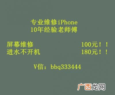 苹果6p无限开关机怎么办,苹果6plus升级ios11后循环开关机？