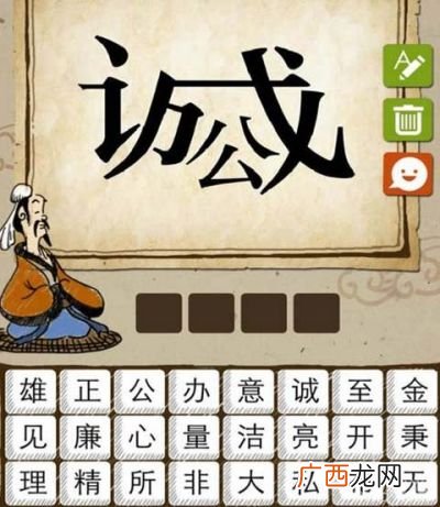 带城字的成语,城有什么成语？