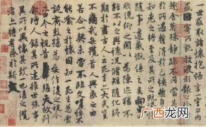 兰亭集序什么意思,解释一下兰亭序原文的意思？