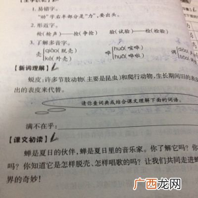 满不在乎的意思是什么,形容走路神气，满不在乎的样子？
