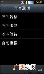呼入限制怎么解除,手机怎么样解除呼入限制？