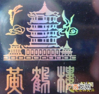 黄鹤楼蓝楼怎么辨别真假,黄鹤楼15年酒怎么辨别真伪？