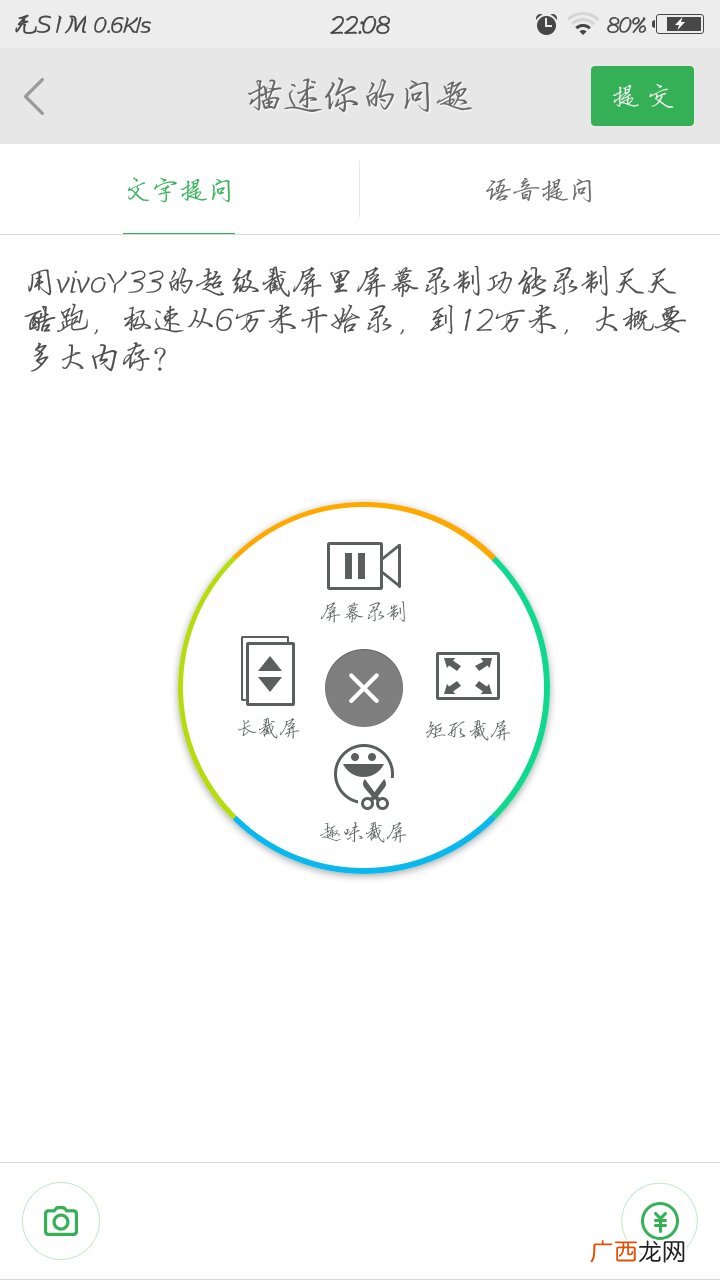 vivoy33的特殊功能,vivo手机y33语音唤醒怎么设置？