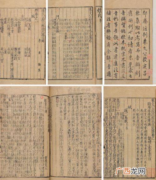 古代取名方法,5 给古代小说人物起名字？