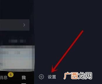 抖音私信封禁是什么原因,抖音私信被系统封禁怎么查看？