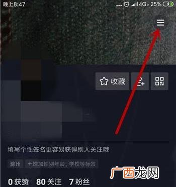 抖音私信封禁是什么原因,抖音私信被系统封禁怎么查看？