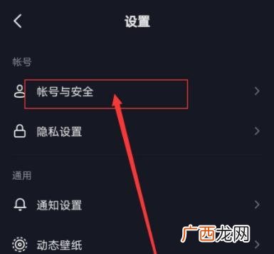 抖音私信封禁是什么原因,抖音私信被系统封禁怎么查看？