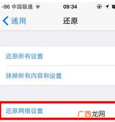 为什么联通的网络信号那么差,为什么联通手机信号突然变得很差?