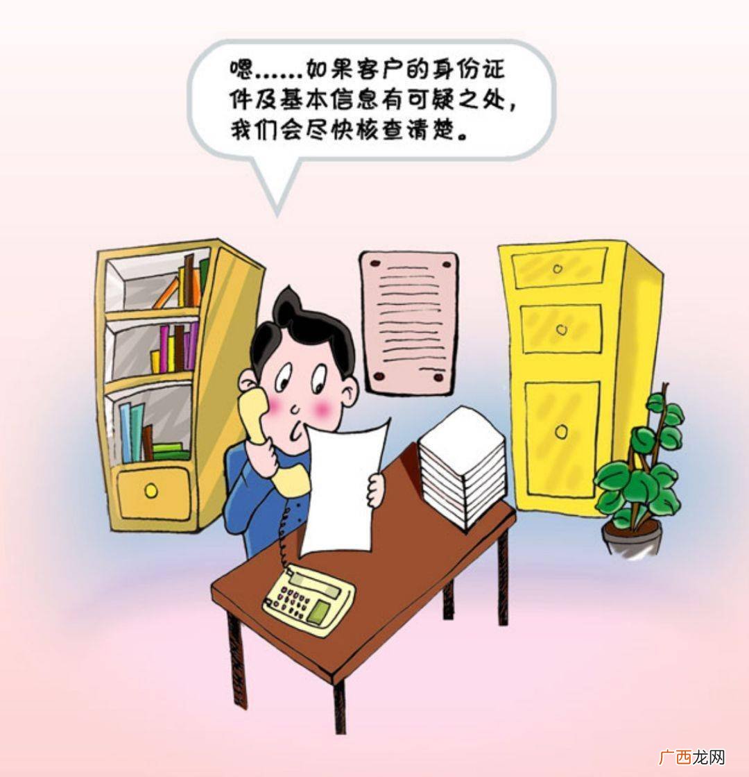 交易被银行拒绝是什么意思,为什么银行拒接交易？
