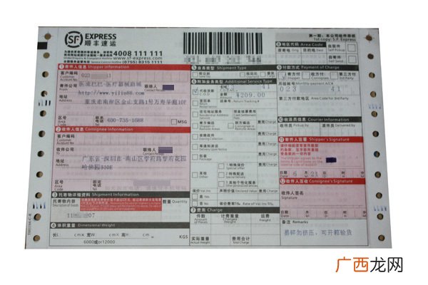 快递有哪些快递公司名称,谁知道全国的所有快递公司名字?麻烦告诉一下。谢谢?
