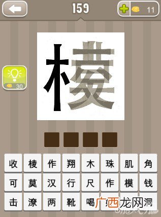 含有滴字的成语,点点滴滴汇成河的成语？