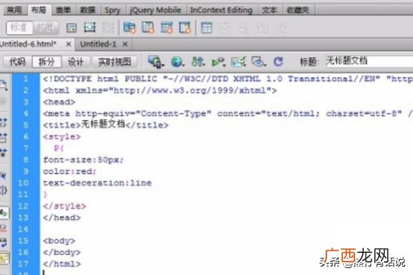 什么是CSS样式英文全称是什么,DW中常用css样式四种类型详细解析说明？