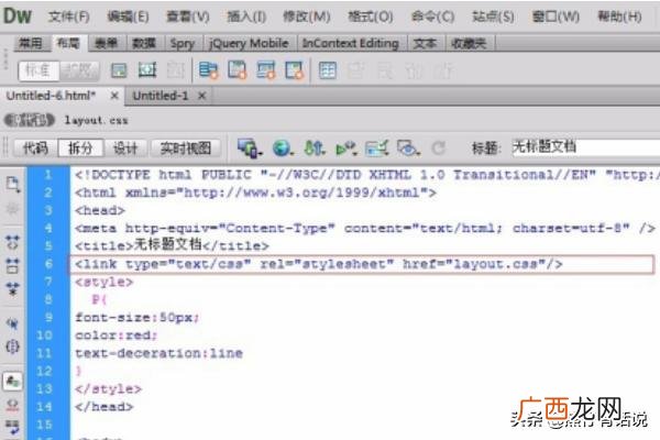 什么是CSS样式英文全称是什么,DW中常用css样式四种类型详细解析说明？