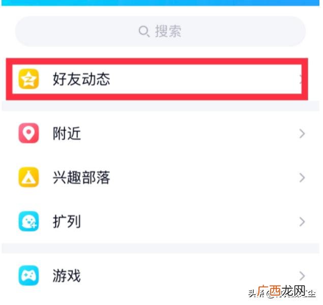 QQ空间怎么装扮背景,qq空间怎么免费设置背景？