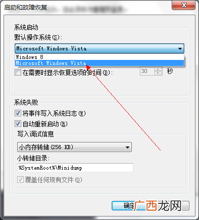 什么是windows根目录,windows文件的目录结构是什么？