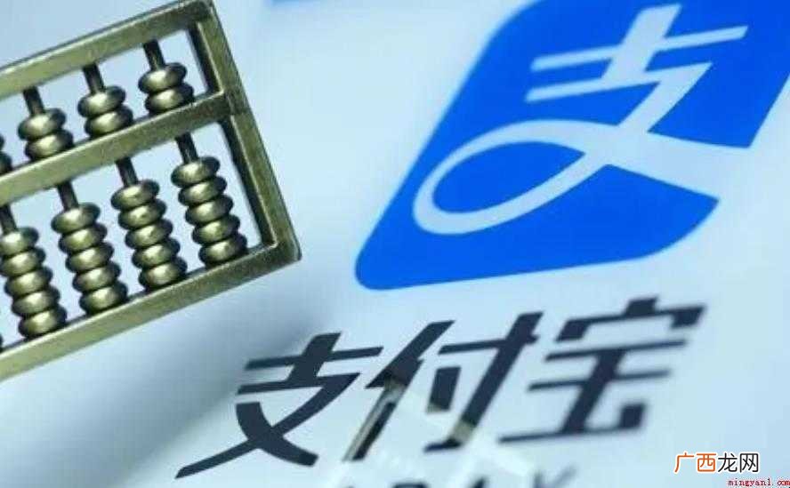 支付宝会员特权有哪些