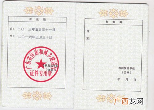安全员C证报名要什么条件,报考安全员证需要什么条件？