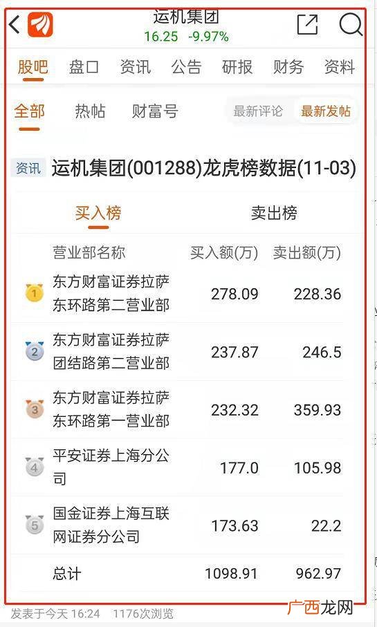 windmills是什么意思,风车英文怎么读？