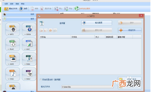 kgm怎么转换为mp3,把酷狗音乐kgm格式转换成mp3格式？