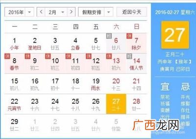 限行什么意思,限行是不能开的意思吗？