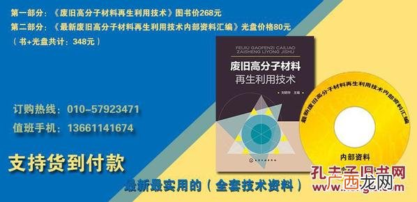再生材料是什么意思,再生皮和真皮的区别？
