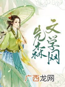 关于蛇女的小说,古蛇传的原著小说？