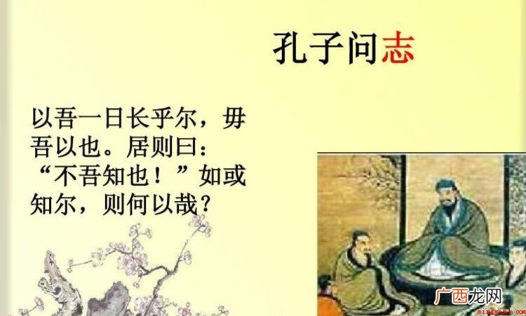 则何以哉是什么句式呢? 则何以哉是什么句式
