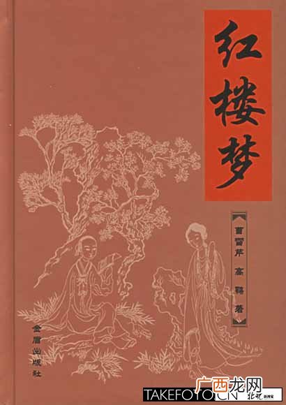 红楼梦是文言文还是白话文,红楼梦，是看白话文？还是文言文？