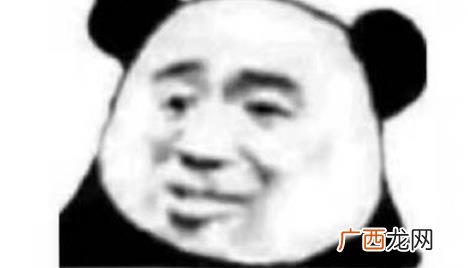 好大儿什么梗 好大儿这个梗怎么来的